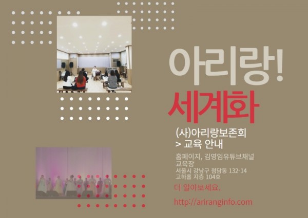 아리랑.jpg
